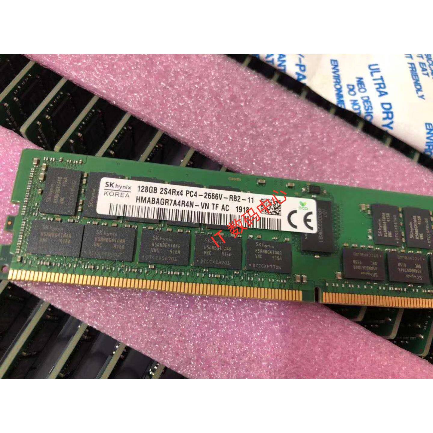 全新 现代SK海力士 128G DDR4 ECC 2666 REG RDIMM 服务器内存