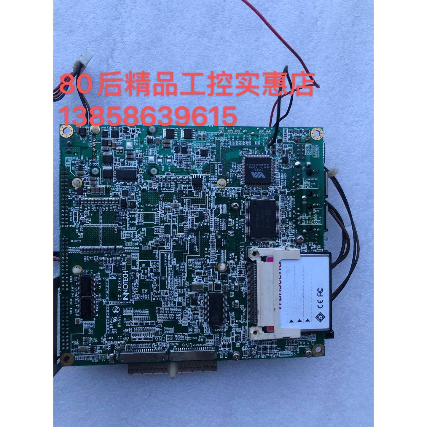 现货 INNOTECH CX-3020C PCI I/F BOARD 13H2615-04主板