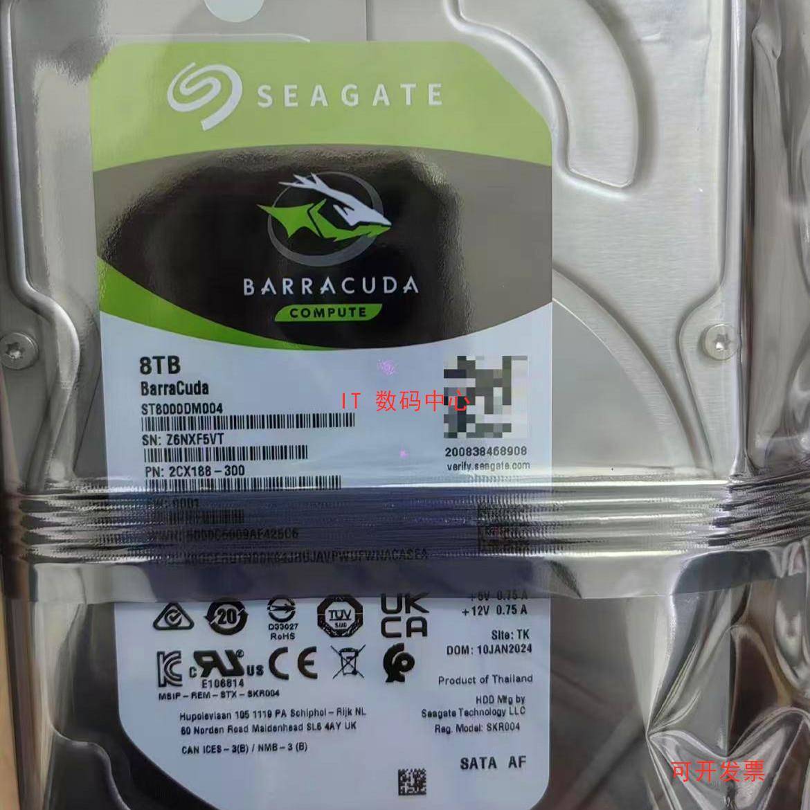 全新 希捷 酷鱼 8TB ST8000DM004 2CX188