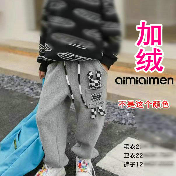 加绒2025新款秋冬童装男女孩卫裤长裤宽松潮休闲运动中大童312022