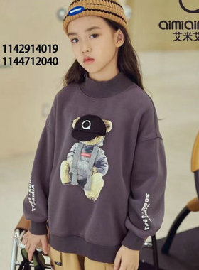 加绒卫衣【110、120码】冬男女孩长袖纯棉休闲圆领衫中大童914019