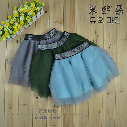 Jupe enfant en polyester - Ref 2051198 Image 1