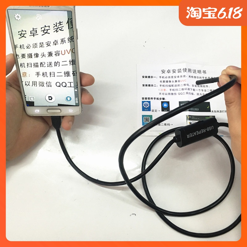 500万内窥镜高清摄像头汽车工业管道摄像机手机空调开锁设备汽修在类目 电子/电工, 防盗报警器材及系统, 家用单机烟感探测器中 - 来自Buy2taobao.com提供专业的淘宝代购服务