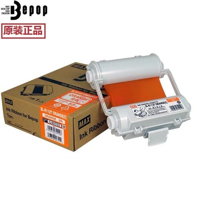 MAX彩贴机原装色带SL-R101T黑色CPM-100HG3C100HG5C碳带SL-R103T