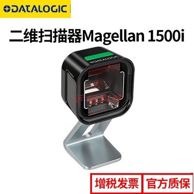 Datalogic得利捷Magellan 1501i固定式商超条码收银扫描器零售网