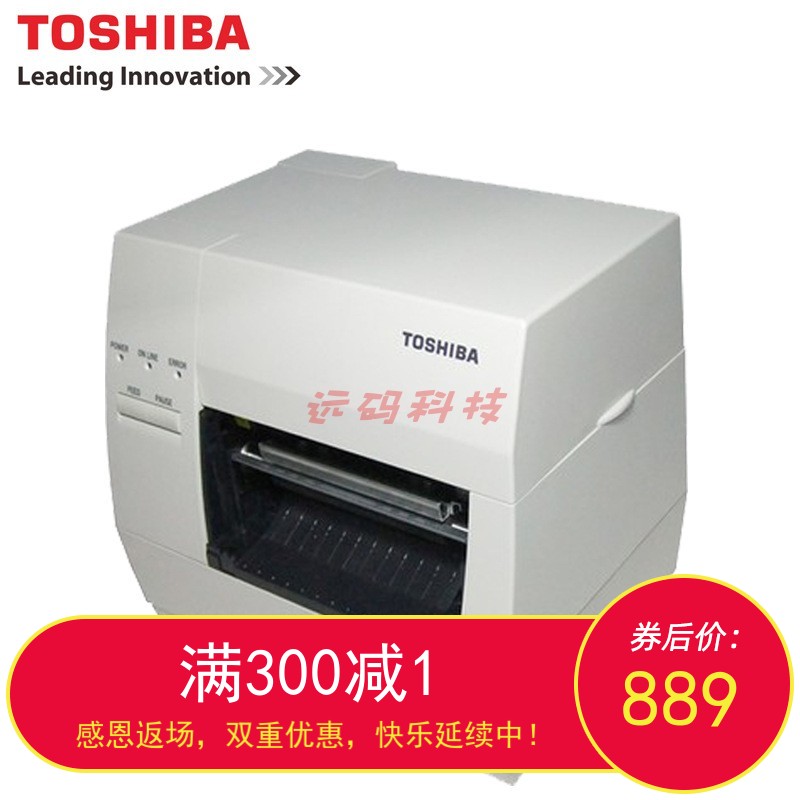 Toshiba东芝TEC B-452TS12 B-462TS22打印头300点FMBC0073203针头