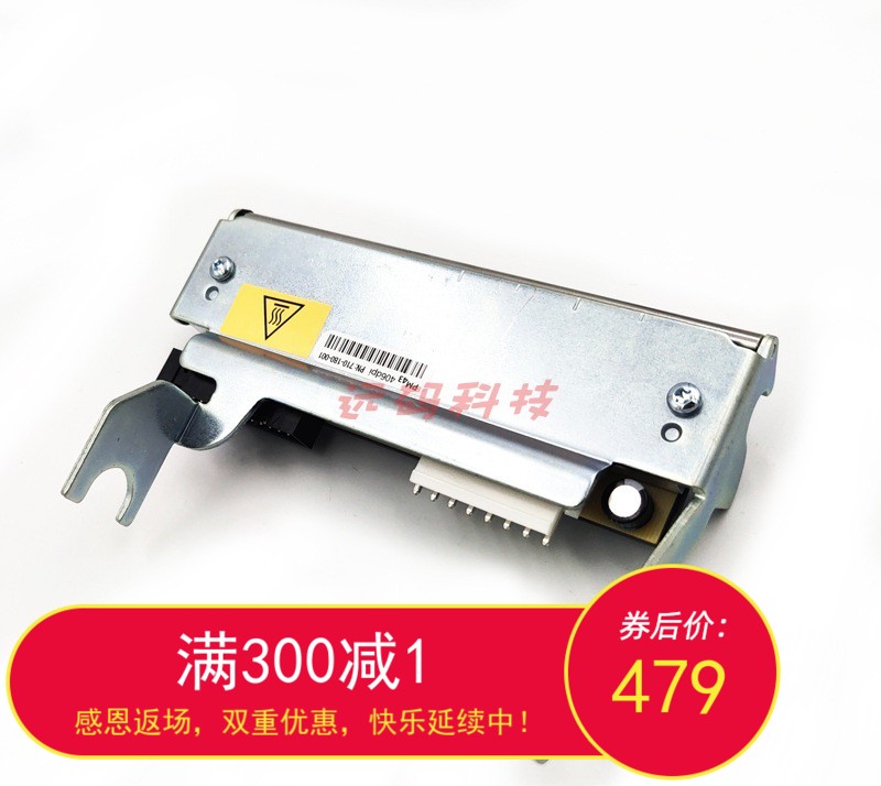 Intermec易腾迈PM43 PM43c原装打印头203 300 400dpi打印头