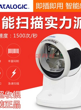 Datalogic得利捷Cobalto CO5300扫描平台CO5330一维激光扫描平台