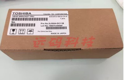 全新原装东芝条码打印机 B-SA4TM-TS12-CN-R 打印头