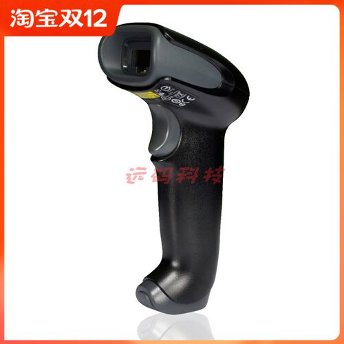 Honeywell 19GSR 4600Q hs200Q车管所用车购税4S店车辆合格证读码