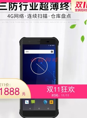 新大陆（Newland）nft10条码数据采集器 安卓PDA手持终端 快递