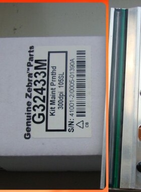 105SL/300dpi/条码机打印头标签头 G32433M打印头原装全新