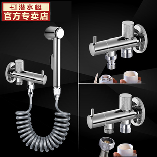 潜水艇一进二出三通洗衣机水龙头分流器一分二双头双出水两用喷枪