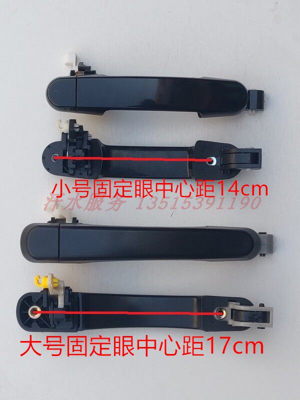 ZONGSHEN J13 EVEREST LONCIN S6 FULUKI 5성 세발자전거 FT250ZH-Q9 도어 핸들 버클