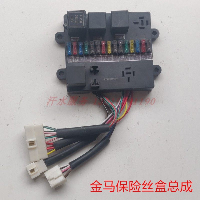 保险丝电器盒金马原厂800四缸