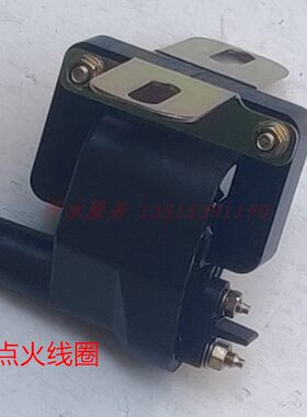 金马点火线圈三轮车发动机高压包
