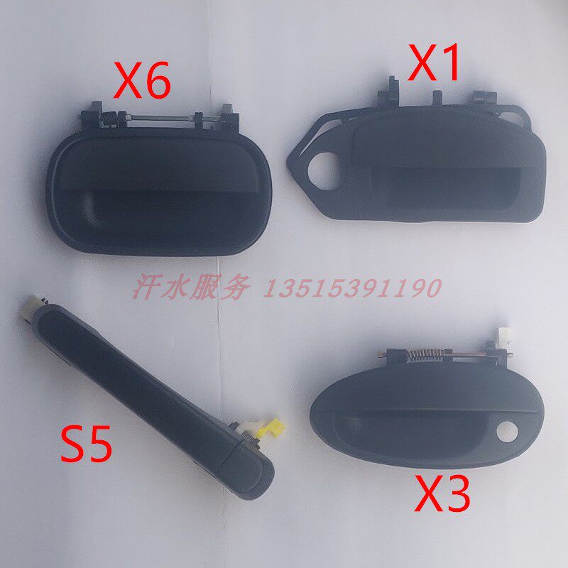 LONCIN 폐쇄 택시 화물 3 륜 오토바이 액세서리 LX200ZH 외부 핸들 V 카드 X6 외부 버클 핸드 X1 핸들