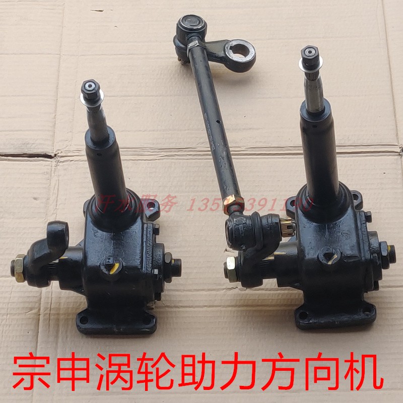 方向机转向宗申助力涡轮原厂J9A