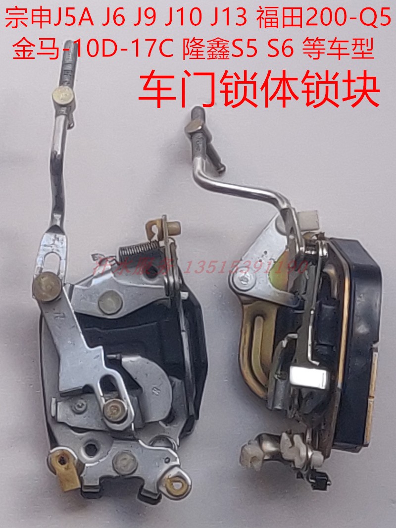 隆鑫宗申金马巨星J6J9JM800