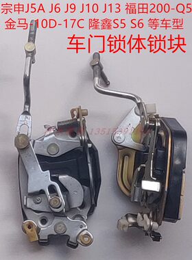 隆鑫宗申金马巨星J6J9JM800