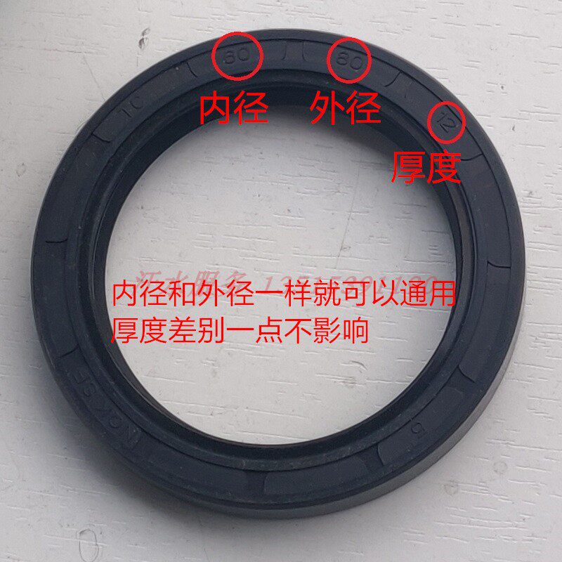 ZONGSHEN LONCIN GOLDEN HORSE PIONEER 5성 3륜 오토바이 하프 샤프트 전체 차량 다중 모델 TC 스켈레톤 오일 씰