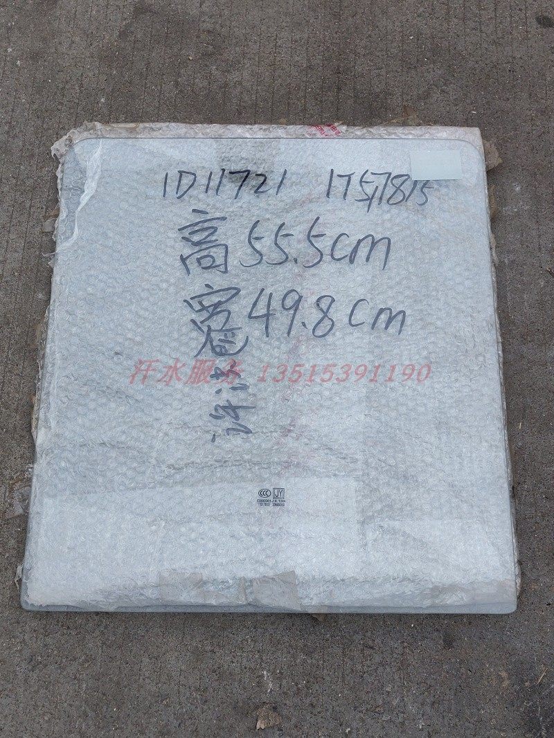 五星EF7电动三轮车雷沃燃油货车EF7-10-11-12门窗升降玻璃