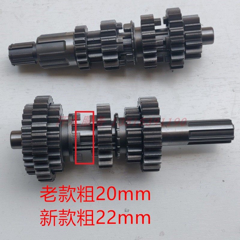 雷沃V5宗申三轮车威锋动力200cc250捍威300发动机主副轴档齿