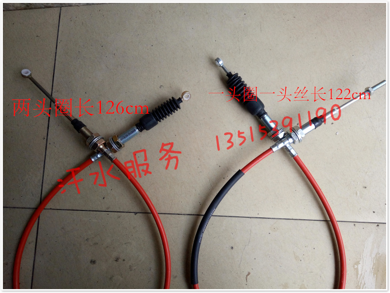 福田五星三轮车配件排挡线挂档
