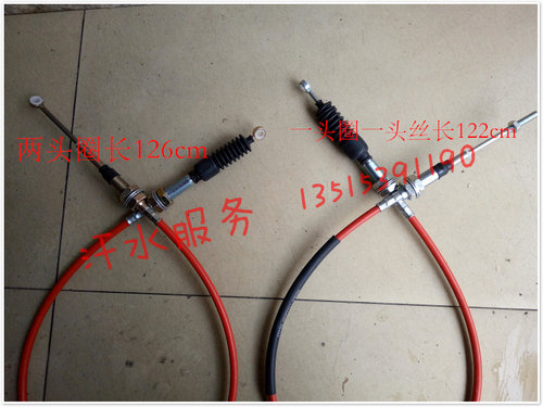 五星雷沃封闭三轮车配件FT250ZH800A-8-10排挡线倒档线挂档 - 封面