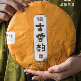 2021云南勐海普洱茶熟茶福昇茶业古香韵勐海味357克茶饼七子饼