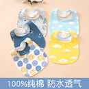 婴儿口水巾U型加大防水围嘴a类纯棉男女宝宝围脖围兜春秋款0-3岁