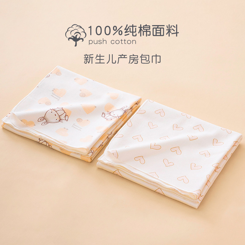 新生婴儿纯棉夏新生儿襁褓包单巾