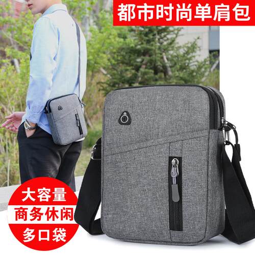 尼龙牛津布商务风男包