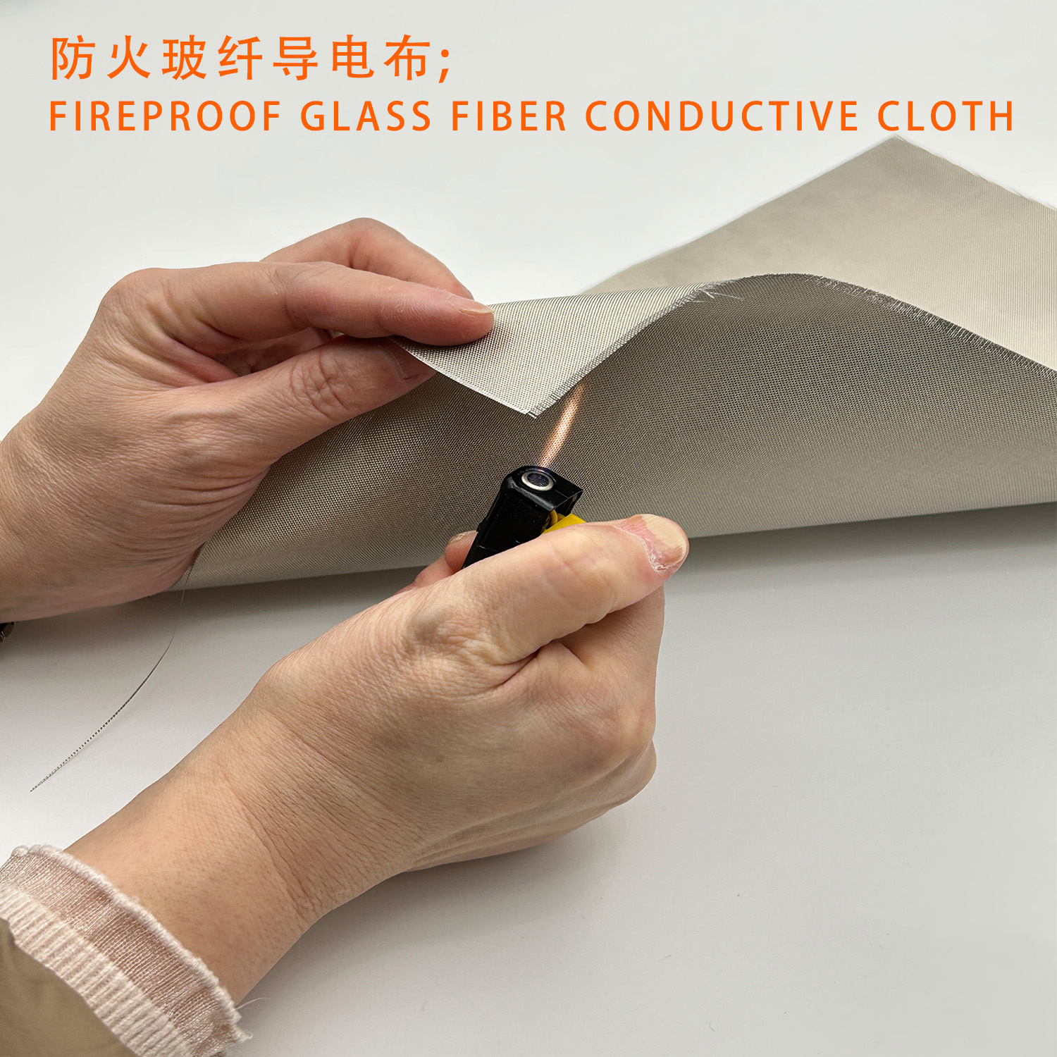 防火玻璃纤维导电布屏蔽布防辐射布料