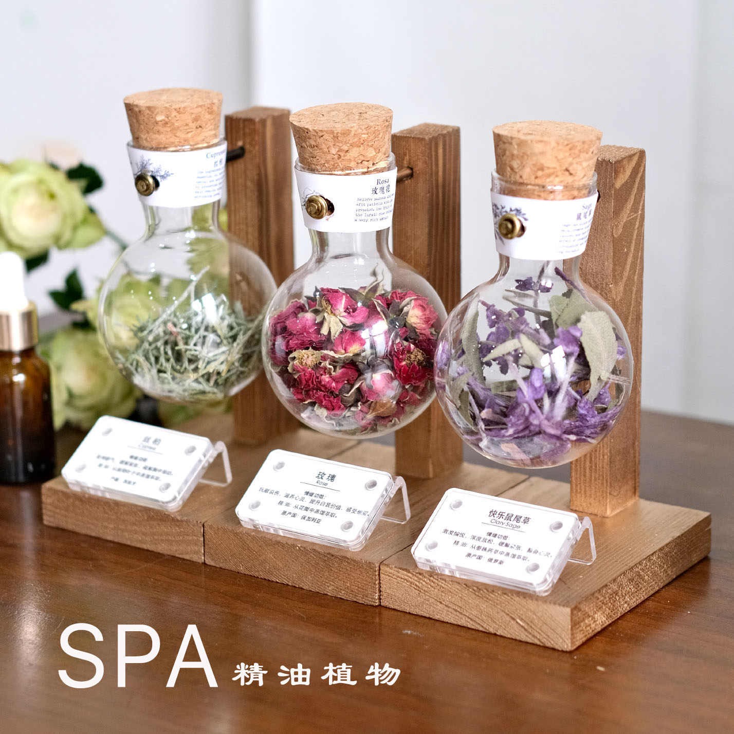 SPA精油植物香薰摆件透明瓶装干花装饰木质底座疗愈香氛蒸馏萃取,家居饰品,香薰摆件,淘宝优惠券,粉丝福利购,淘宝优惠卷