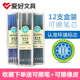 爱好摩易擦笔芯0.5子弹头可擦中性笔水笔替芯热可魔力易擦晶蓝黑