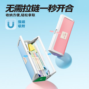 NBX黑科技磁吸大开口笔袋学生文具收纳盒一秒开合大容量分层收纳