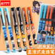 奥德美直液式 走珠笔创意卡通动漫笔杆可爱速干0.5mm粗黑色大容量