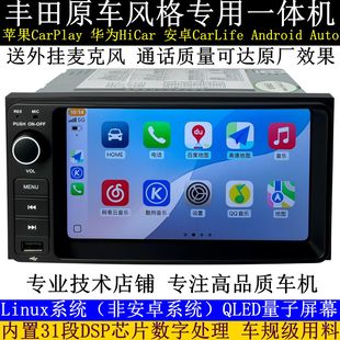 Linux车机中控屏CarPlay导航适用于丰田威驰花冠卡罗拉佳美海狮FJ