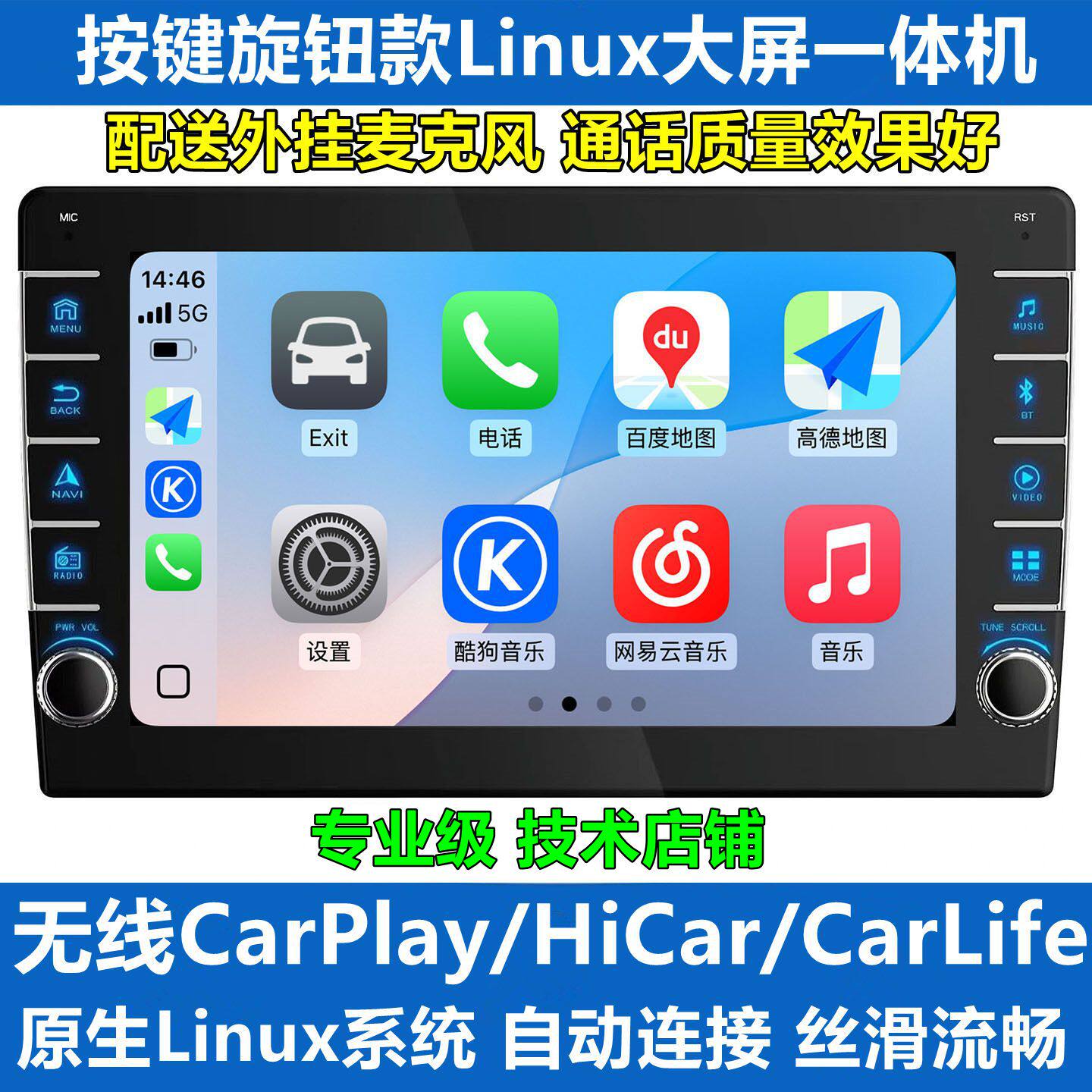 无线carplay导航适用于日产新天籁逍客奇骏骐达轩逸途达劲客蓝鸟