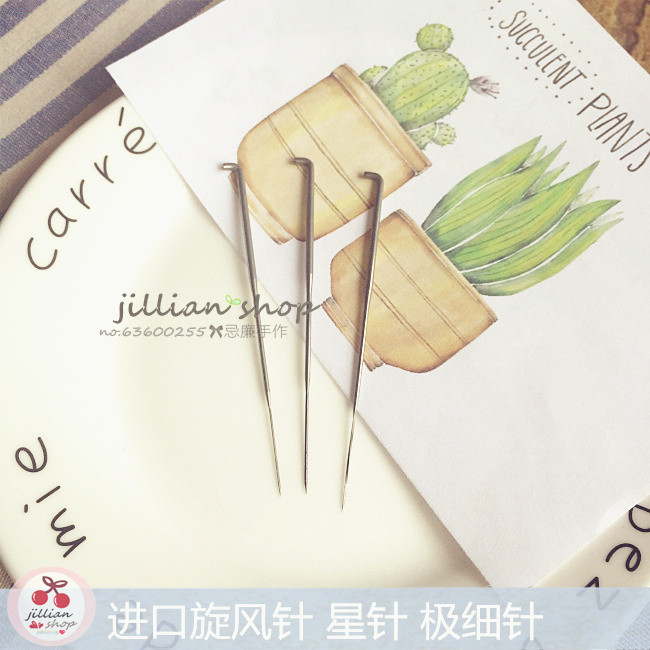 满包邮羊毛毡戳戳乐手工制作工具羊毛毡diy进口戳针 星针 旋风针