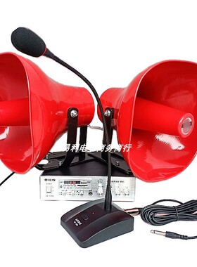 220V农村广播功放12伏车载录音宣传大功率户外厂区喊话扩音器喇叭