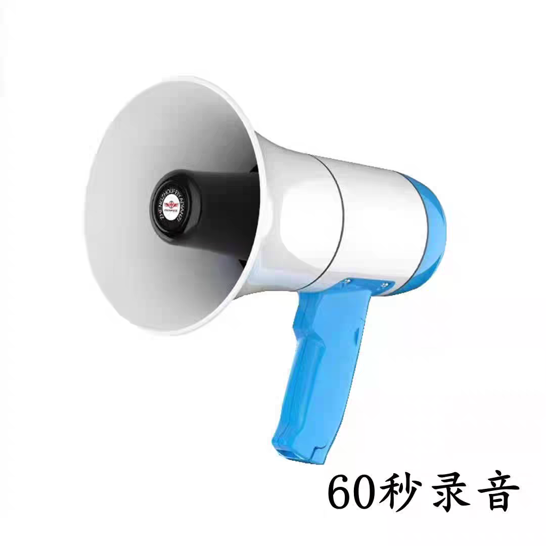 锂电手持喊话器60秒录音大功率音乐宣传号筒充电叫卖器扩无线喇叭