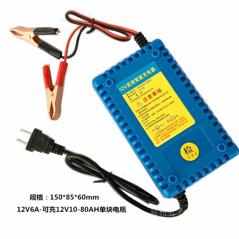 汽车摩托车12V铅酸电瓶充电器 指示灯短路反接保护蓄电池智能快冲