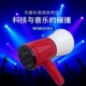 充电手持折叠喊话器35W电子音乐宣传号筒 叫卖扩音器大音无线喇叭