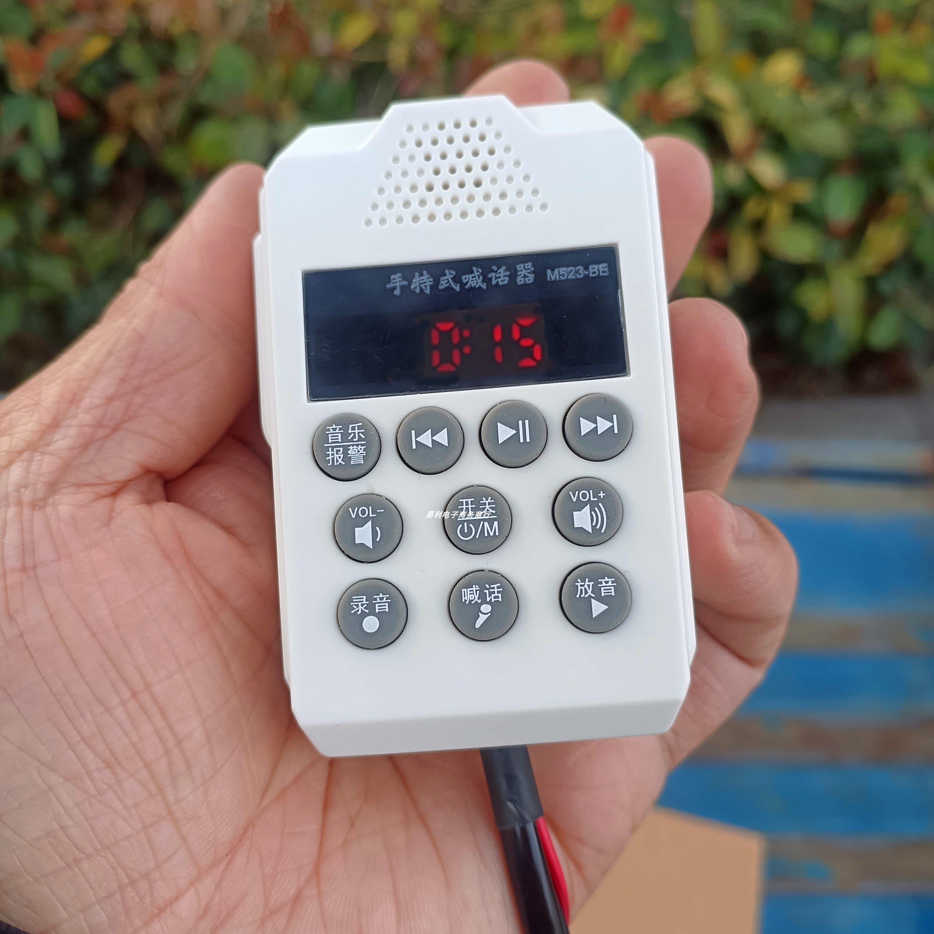 车载手柄式扩音机12V/90伏大功率插卡蓝牙地摊叫卖宣传广播喊话器