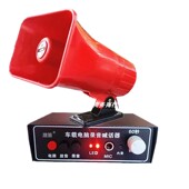 户外车载12伏喇叭地摊录音扩音机宣传叫卖广告分体式 大功率喊话器