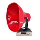 地摊喊话器车载12 24V录音蓝牙插卡扩音机车载大功率宣传叫卖喇叭