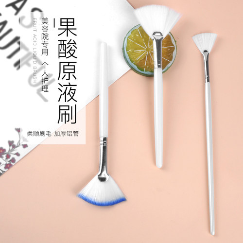 韩国专用刷焕肤原液精华扇形果酸