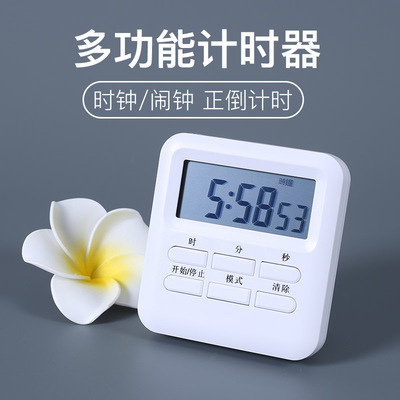 皮肤管理专用美容院定时提醒器